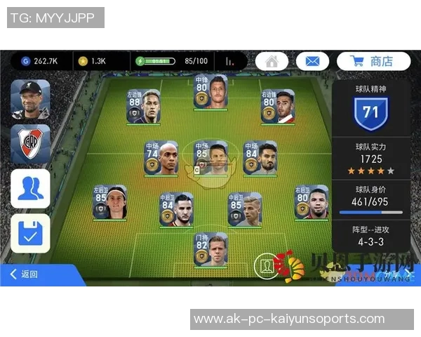 探索实况足球2010阵型的最佳搭配与战术解析技巧